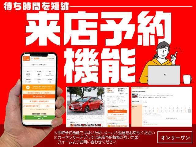 ランドローバー レンジローバーイヴォーク ＳＥ プラス ４ＷＤ H27年 (関東) 99