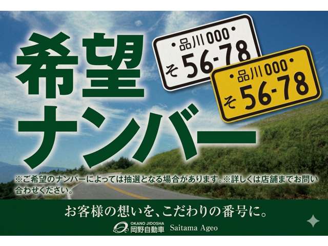 日産 ルークス ６６０ ハイウェイスター ターボ H24年 (関東) 99