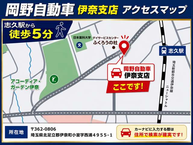 日産 ルークス ６６０ ハイウェイスター ターボ H24年 (関東) 99