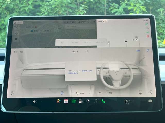 テスラ モデル３ スタンダードプラス R3年 (関東) 99