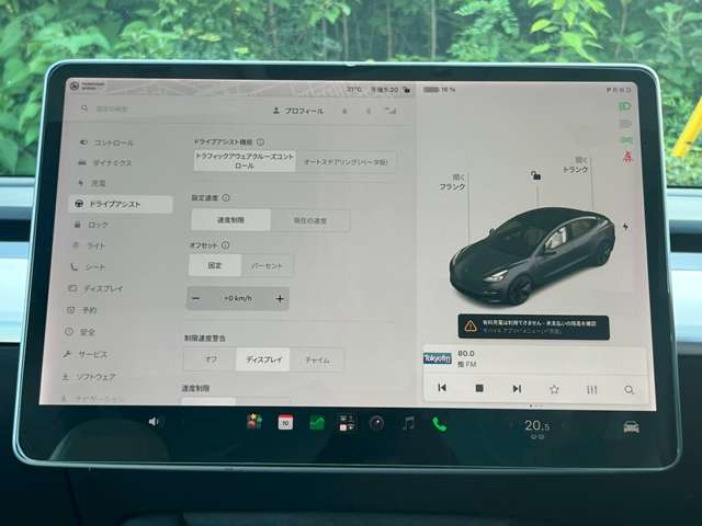 テスラ モデル３ スタンダードプラス R3年 (関東) 99