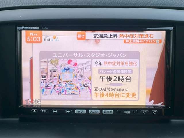 マツダ ＣＸ−５ ２．２ ＸＤ ディーゼルターボ H24年 (関東) 99