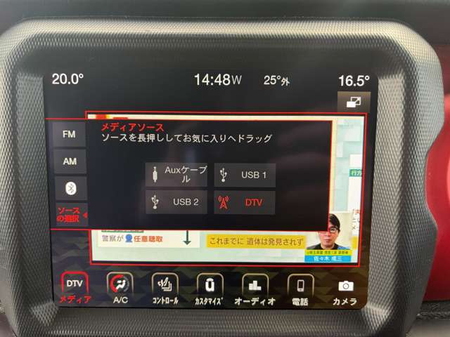 ジープ ラングラー　アンリミテッド アンリミテッド ルビコン ４ＷＤ R2年 (関東) 99