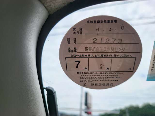 日産 ＮＶ３５０キャラバン ２．５ ＤＸ ロングボディ ディーゼルターボ ４ＷＤ H26年 (関東) 99