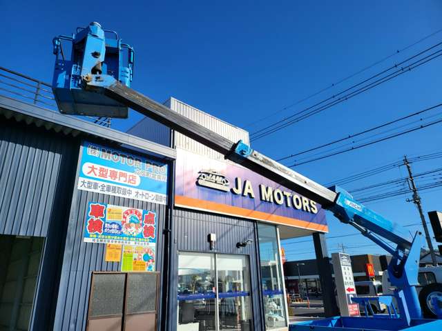 日野自動車 デュトロ 高所作業車 H18年 (関東) 99