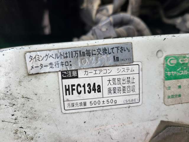 マツダ タイタンダッシュ ２．０ ロング ワイドロー ディーゼルターボ H18年 (関東) 99