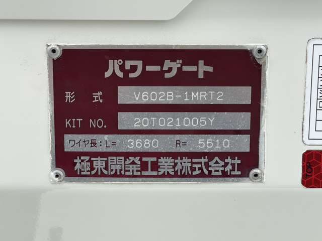 トヨタ ダイナ ４．０ ダブルキャブ フルジャストロー ディーゼル R2年 (関東) 99