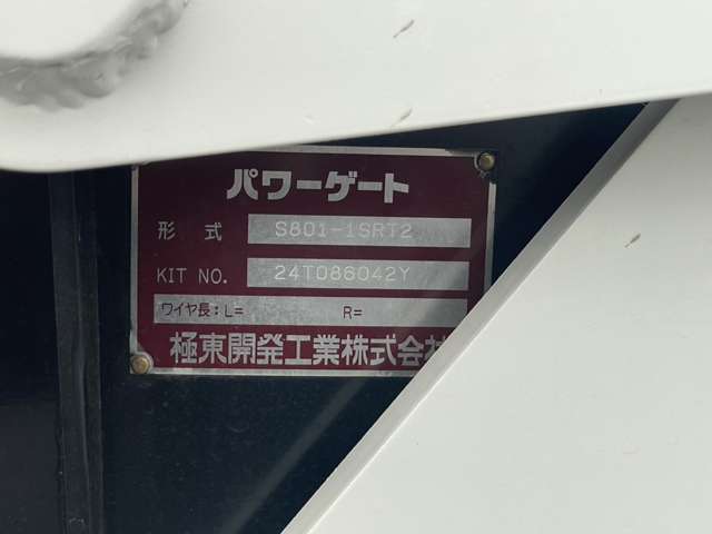 トヨタ ダイナ ４．０ ジャストロー ディーゼル R7年 (関東) 99