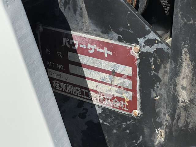 日野自動車 デュトロ ２Ｔ H30年 (関東) 99