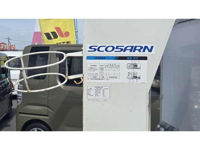 スズキ キャリイバン 高所作業車 H29年 (関東) 99