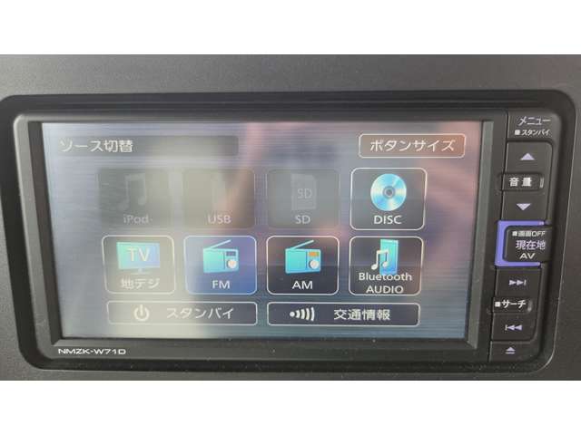ダイハツ タント ６６０ Ｘ R3年 (関東) 99