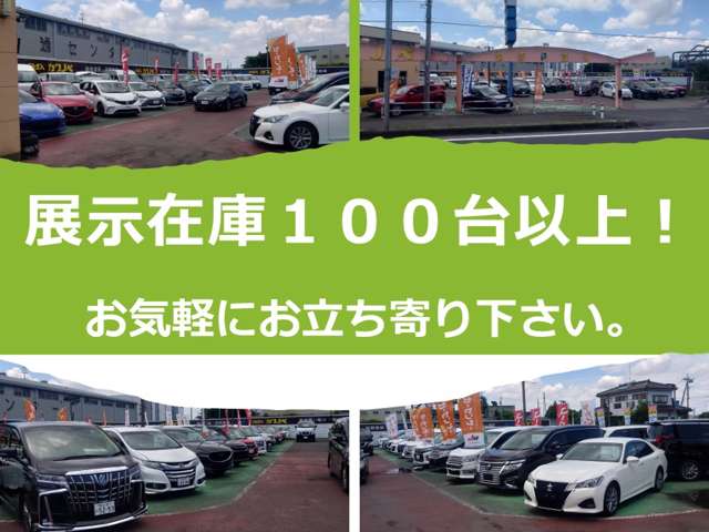 ダイハツ タント ６６０ Ｌ R2年 (関東) 99