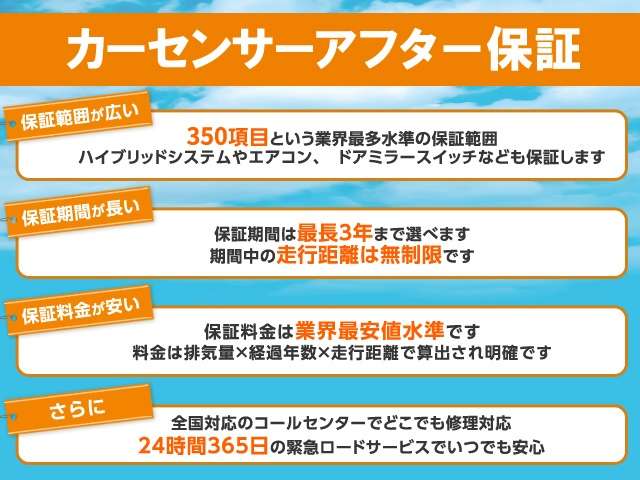 ダイハツ タント ６６０ Ｌ R2年 (関東) 99