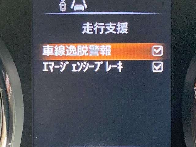 日産 エクストレイル ２．０ ２０Ｘ エマージェンシーブレーキパッケージ ２列車 H26年 (関東) 99