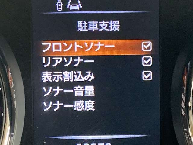 日産 エクストレイル ２．０ ２０Ｘ エマージェンシーブレーキパッケージ ２列車 H26年 (関東) 99
