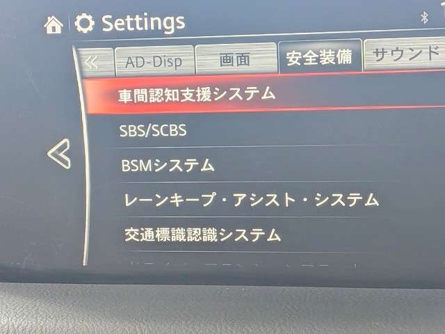 マツダ ＣＸ−８ ２．２ ＸＤ Ｌパッケージ ディーゼルターボ H30年 (関東) 99