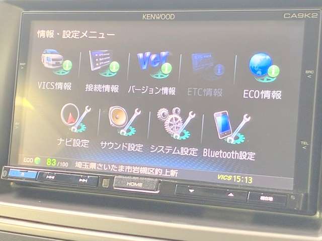 マツダ ＭＰＶ ２．３ ２３Ｓ H26年 (関東) 99