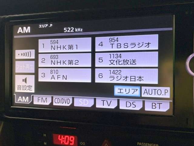トヨタ ８６ ２．０ ＧＴ H25年 (関東) 99
