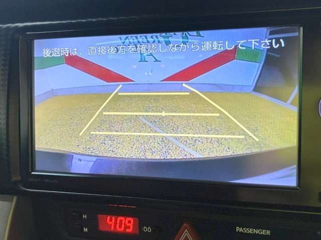 トヨタ ８６ ２．０ ＧＴ H25年 (関東) 99