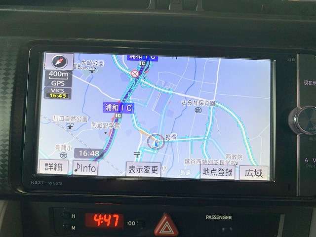 トヨタ ８６ ２．０ ＧＴ H25年 (関東) 99