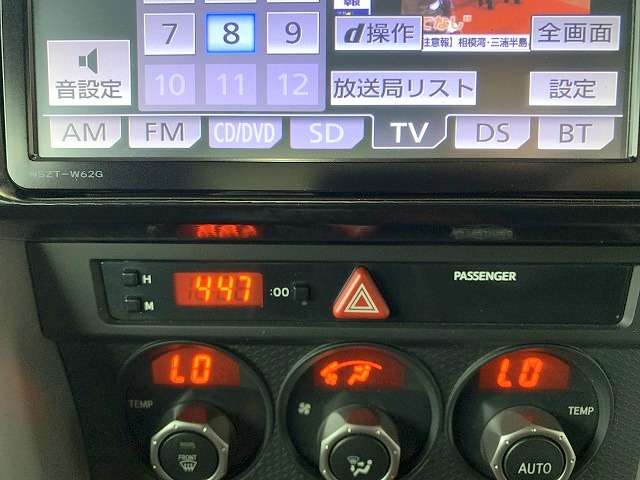 トヨタ ８６ ２．０ ＧＴ H25年 (関東) 99