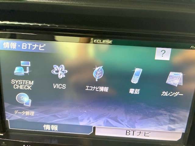 トヨタ ８６ ２．０ ＧＴ リミテッド H24年 (関東) 99