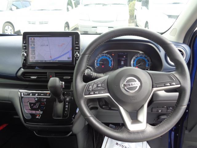 日産 デイズ ６６０ ハイウェイスターＸ R3年 (関東) 99