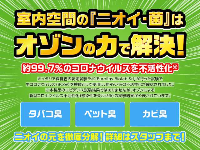 日産 シルビア ２．０スペックＳ５ＭＴカラターボ６ＭＴ載換 H13年 (関東) 99