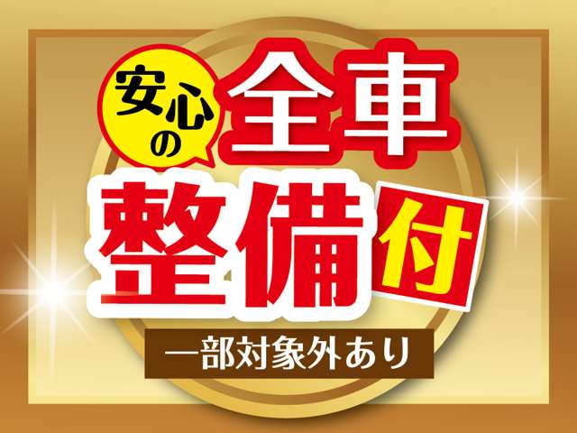 マツダ アクセラスポーツ ２．２ ＸＤ ディーゼルターボ H26年 (関東) 99