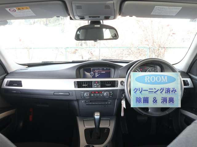 ＢＭＷ ３シリーズ ３２０ｉ H23年 (関東) 99