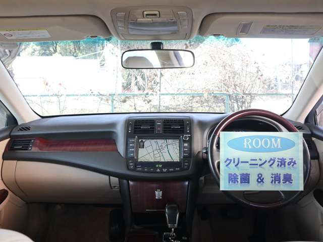 トヨタ クラウン ２．５ ロイヤルサルーン ナビパッケージ H20年 (関東) 99