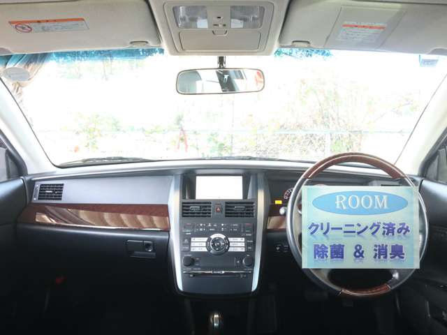 日産 ティアナ ２．３ アクシス H18年 (関東) 99