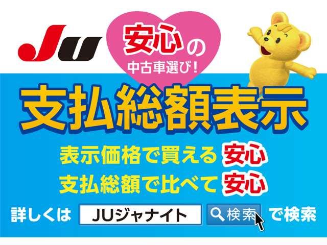 日産 ルークス ６６０ ハイウェイスターＸ R5年 (関東) 99