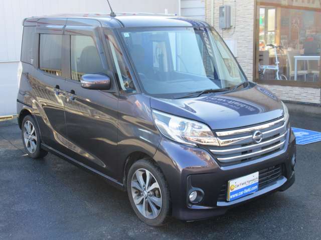 日産 デイズ　ルークス ６６０ ハイウェイスターＸ Ｇパッケージ H26年 (関東) 99