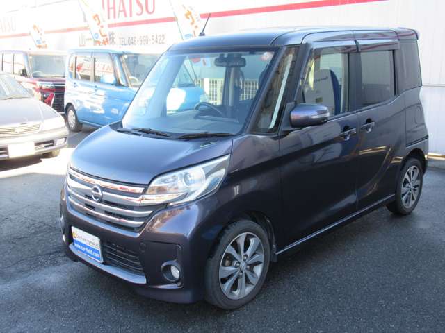 日産 デイズ　ルークス ６６０ ハイウェイスターＸ Ｇパッケージ H26年 (関東) 99