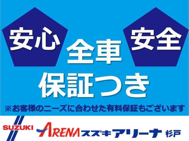 スズキ ワゴンＲ　スマイル ６６０ ハイブリッド Ｘ R5年 (関東) 99