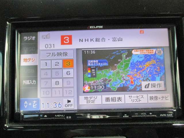 日産 モコ ６６０ Ｓ H26年 (甲信越・北陸) 99