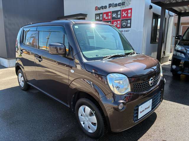 日産 モコ ６６０ Ｓ H25年 (甲信越・北陸) 99