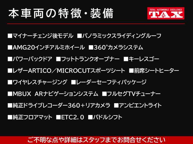 メルセデスベンツ ＧＬＢクラス ２００Ｄ ４マチック ＡＭＧラインパッケージ ディーゼルターボ ４ＷＤ ＭＰ２０２５０２ R7年 (近畿) 99