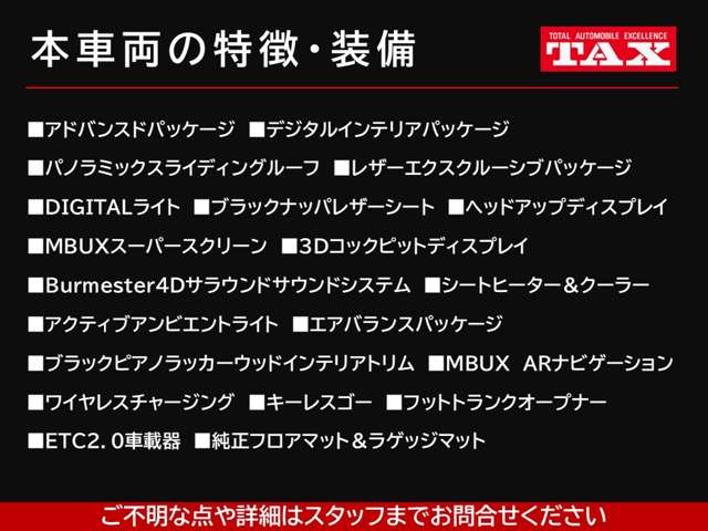 メルセデスベンツ Ｅクラスワゴン Ｅ２００ アバンギャルド ＡＭＧラインパッケージ （ＩＳＧ搭載モデル） ＭＰ２０２４０１ R7年 (近畿) 99
