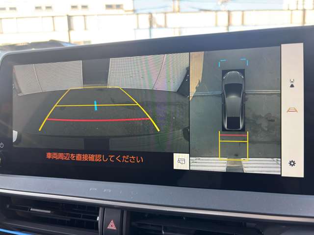 トヨタ プリウス ２．０ Ｚ R5年 (近畿) 99