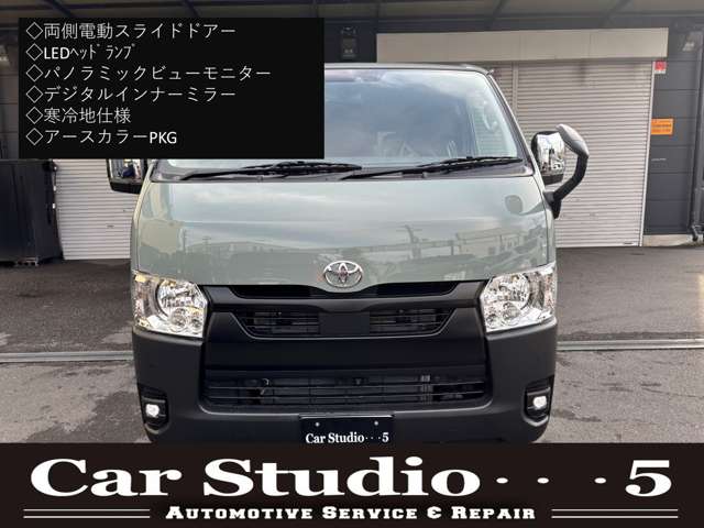 トヨタ ハイエースバン ２．８ スーパーＧＬ ロング ディーゼルターボ R7年 (近畿) 99