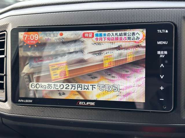 ダイハツ ミラ　イース ６６０ Ｌ R2年 (近畿) 99