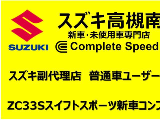 スズキ ハスラー ６６０ ハイブリッド Ｘ R8年 (近畿) 99