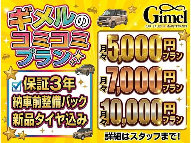 日産 モコ ６６０ Ｘ H23年 (近畿) 99
