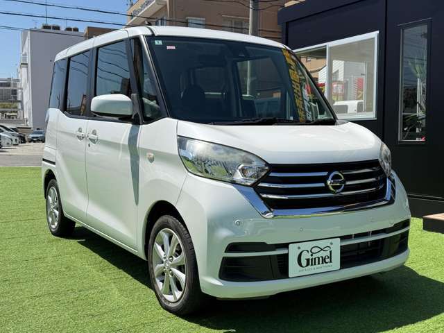 日産 デイズ　ルークス ６６０ Ｘ Ｖセレクション R2年 (近畿) 99