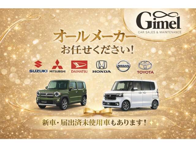 ホンダ Ｎ　ＢＯＸ カスタム ６６０ R8年 (近畿) 99