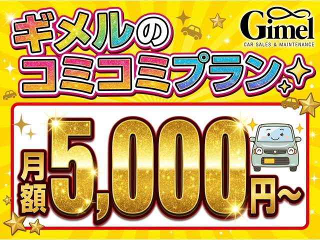 ダイハツ ソニカ ６６０ ＲＳ H18年 (近畿) 99