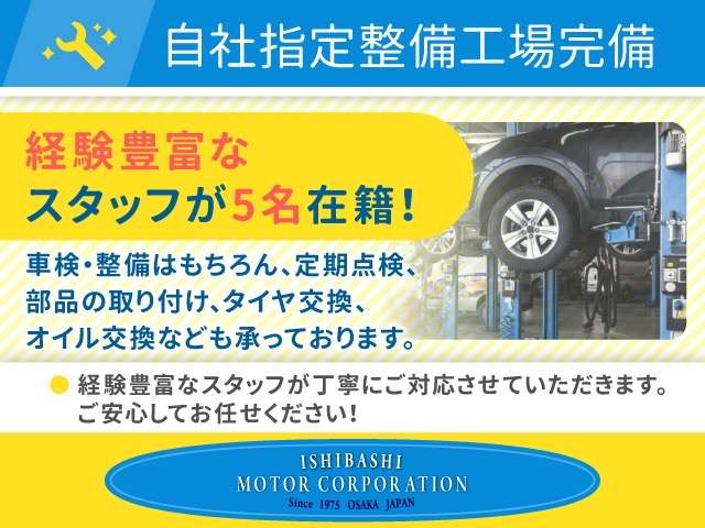スズキ クロスビー １．０ ハイブリッド ＭＺ ブラウンアクセントパッケージ装着車 R5年 (近畿) 99