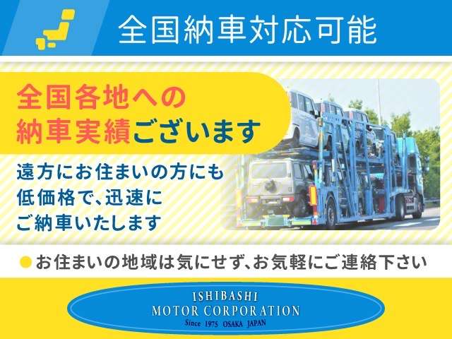 スズキ クロスビー １．０ ハイブリッド ＭＺ ブラウンアクセントパッケージ装着車 R5年 (近畿) 99